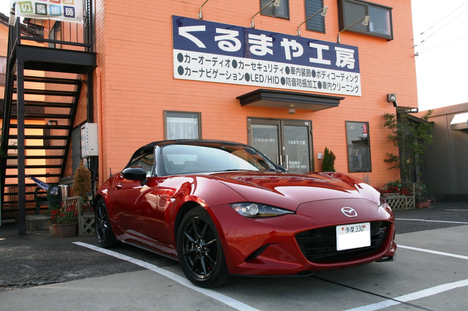 ND ロードスター】BOSE仕様車必見！スピーカー取付け | くるまや工房