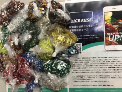 【トヨタ・FJクルーザー】ICE FUSE（アイスヒューズ）交換☆