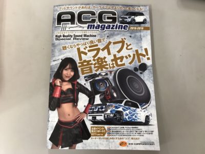 2018-2019【ACGマガジン】